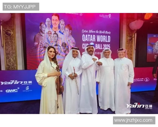 卡塔尔足球球星亲临现场引爆全场热情助力赛事氛围高涨