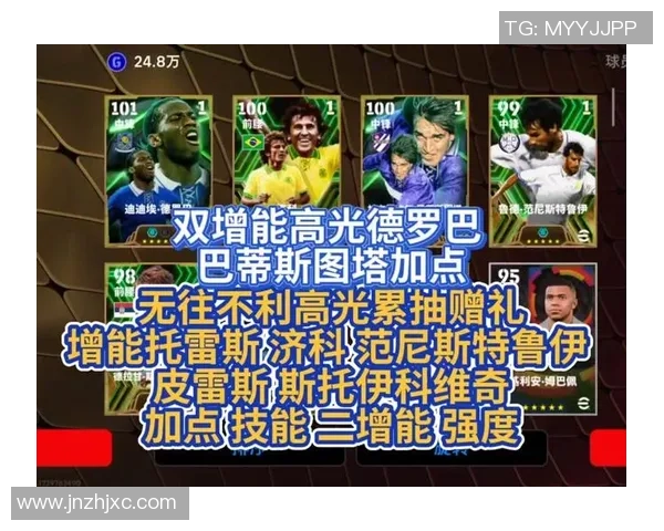 实况足球星级对比图详解：不同球员实力差异一目了然