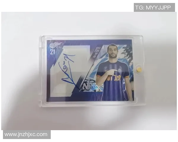 球星卡足球革命系列签字限量版全新上市每张仅售90元超值收藏机会