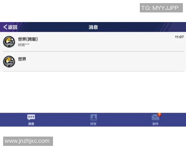 足球巨星知识大比拼趣味问答等你来挑战全方位测试球迷实力