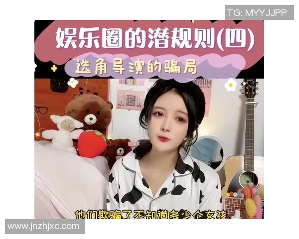 足球球星迷恋美女视频网站背后的秘密与娱乐圈的潜规则探讨