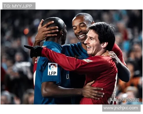 金港足球场历届球星盘点 足坛传奇齐聚之地的辉煌瞬间